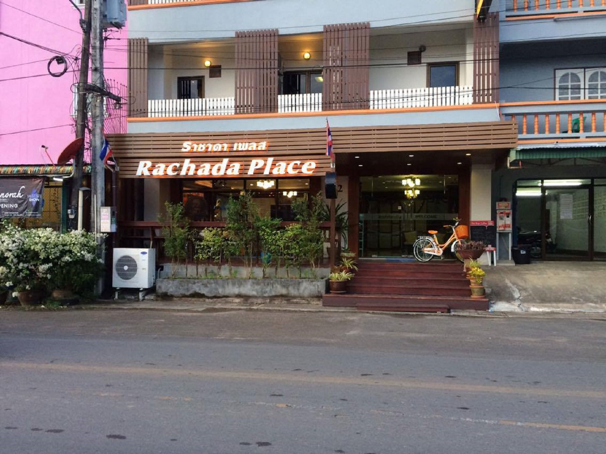 Rachada Place Krabi town Εξωτερικό φωτογραφία